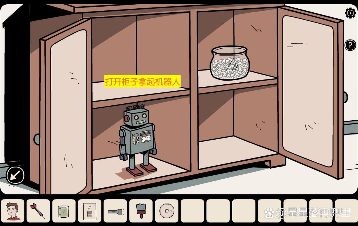 不必要的实验