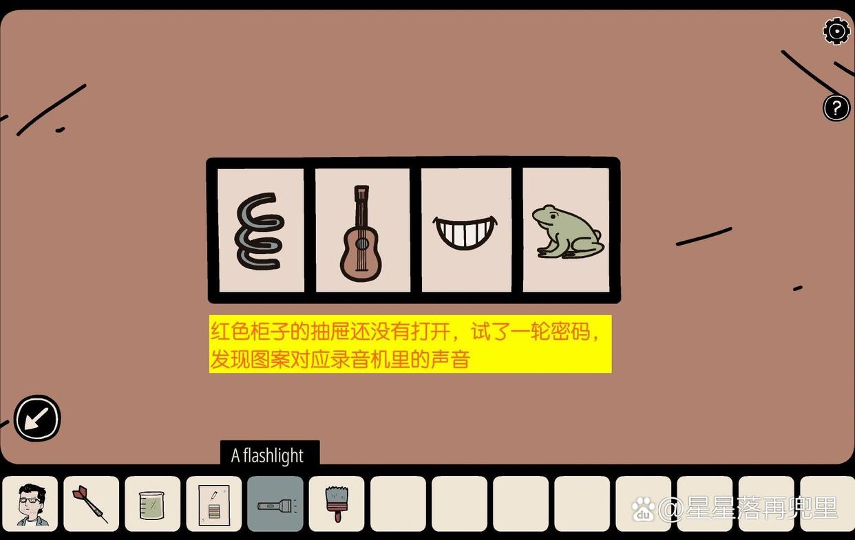 不必要的实验