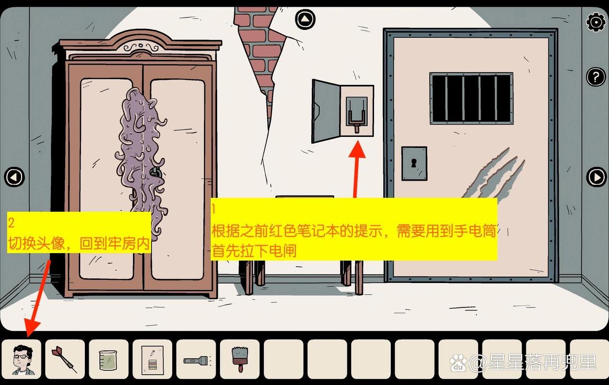 不必要的实验