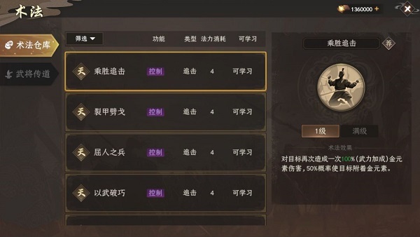 封神开天