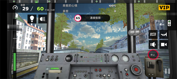 地铁模拟器3d