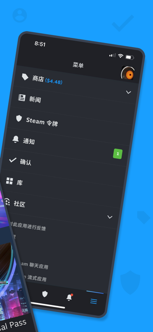 Steam官方手机版