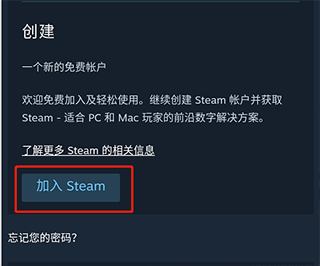 Steam官方手机版