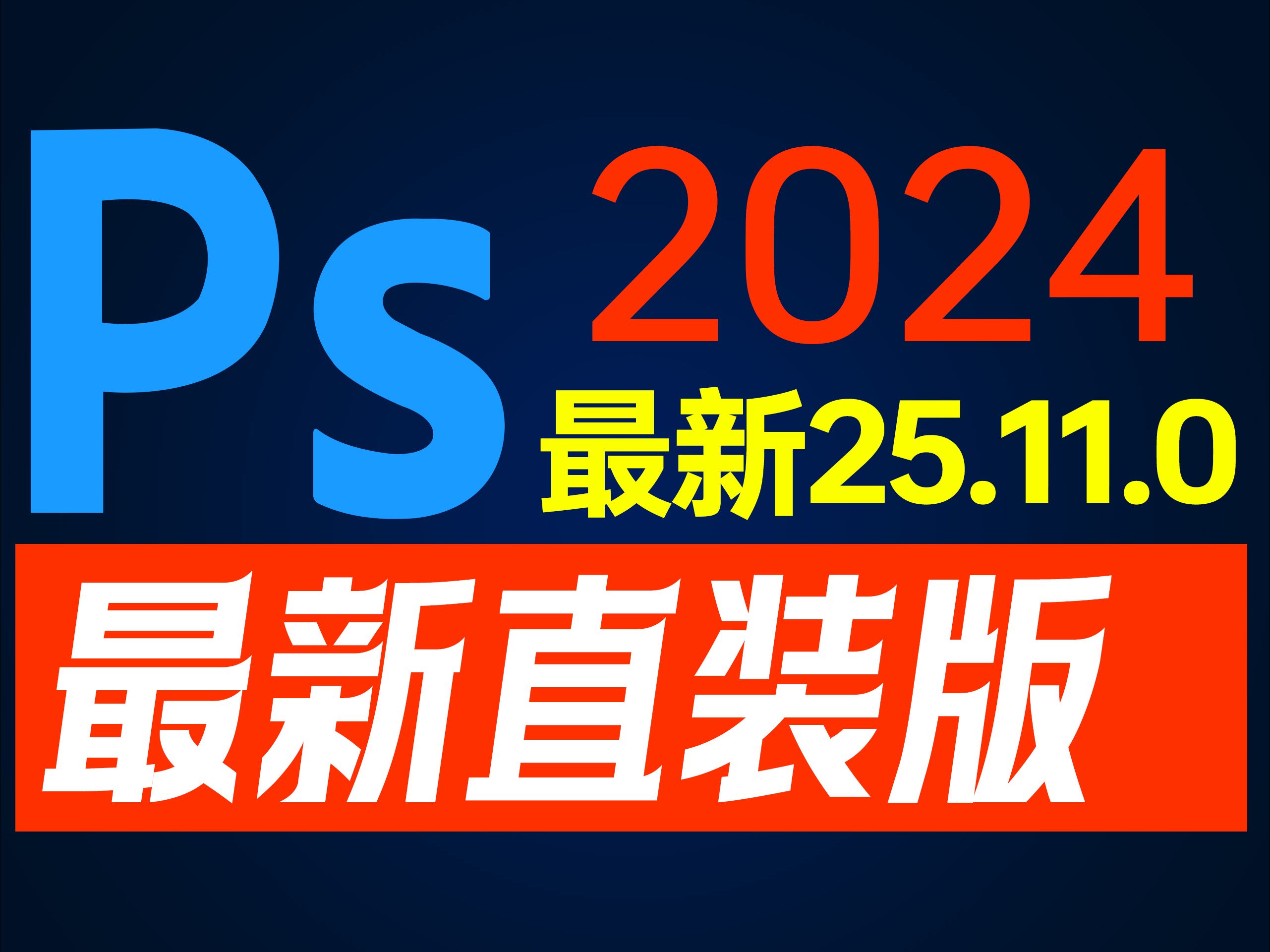 广告设计软件