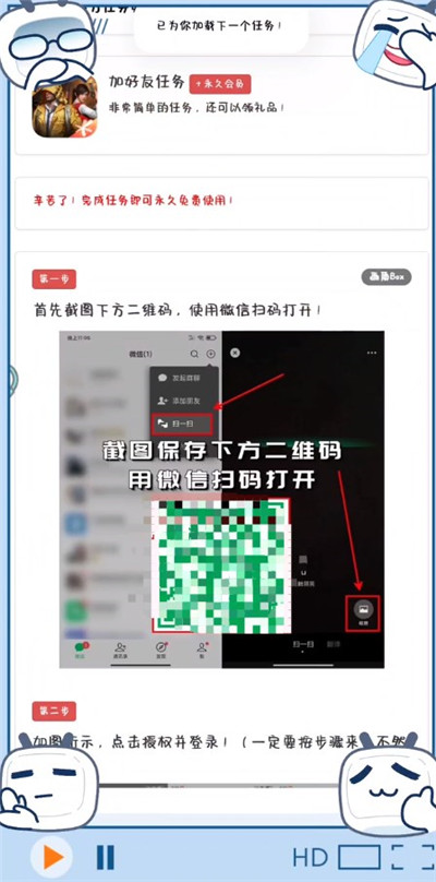 画质Box