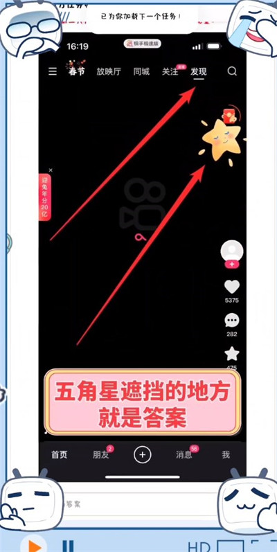 画质Box