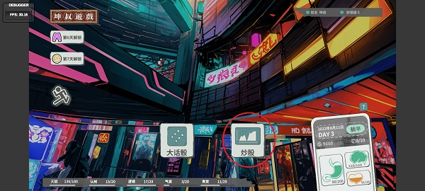 N+1失业青年的新生活