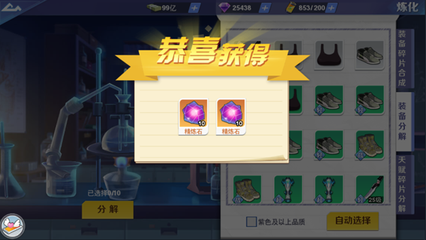 校花梦工厂