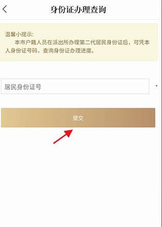 上海普陀
