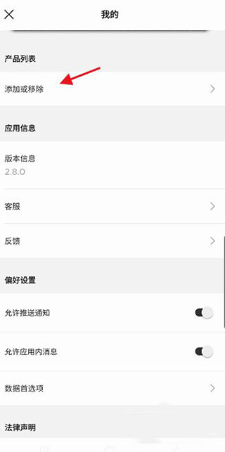 Bose音乐