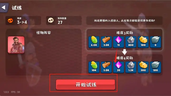 浮岛世界2