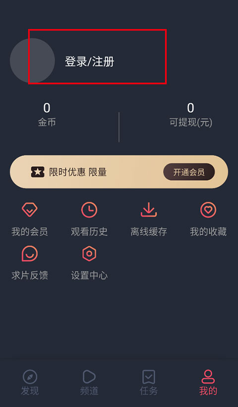 泰剧兔app