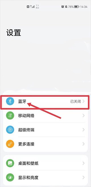 创维智慧云