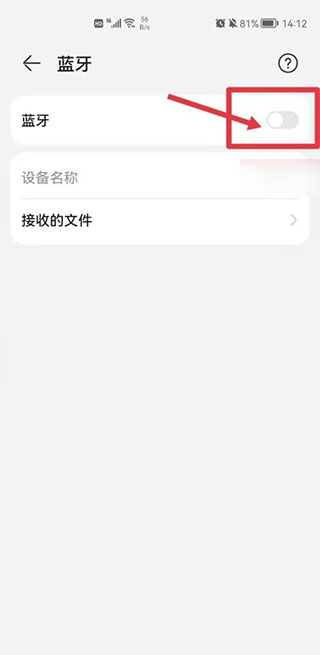 创维智慧云