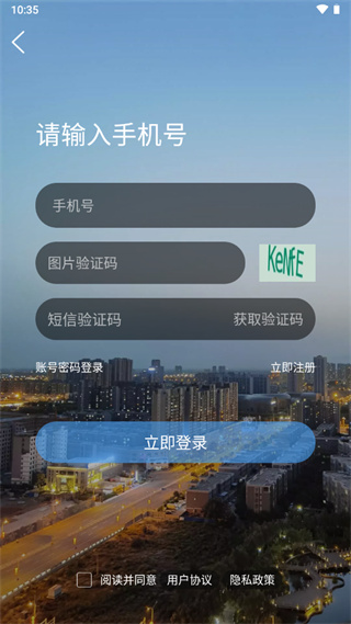 巴州在线