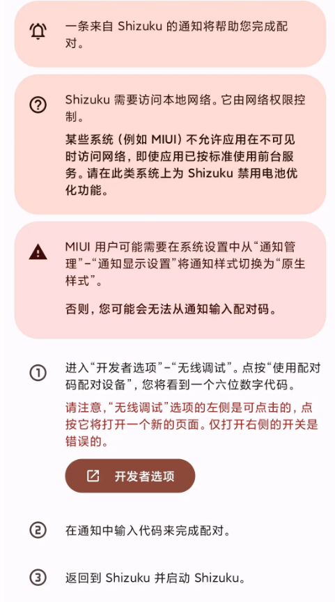 小黑屋app