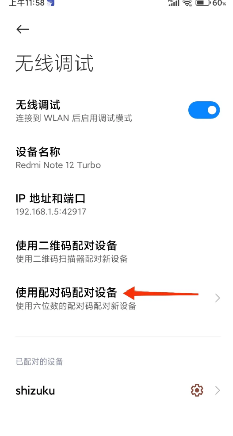 小黑屋app