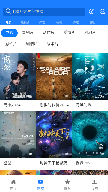 云映视界