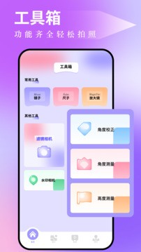 SwiftScan