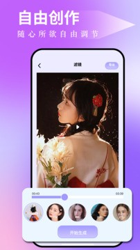 SwiftScan