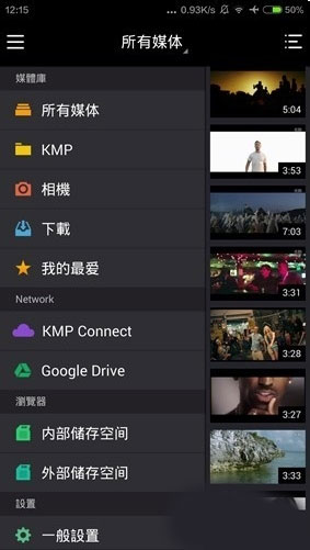 KMPlayer播放器