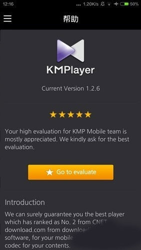 KMPlayer播放器