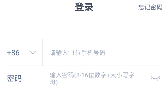 睿餐