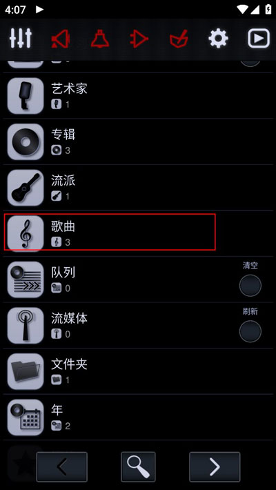 中子播放器