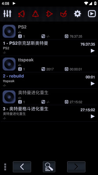 中子播放器