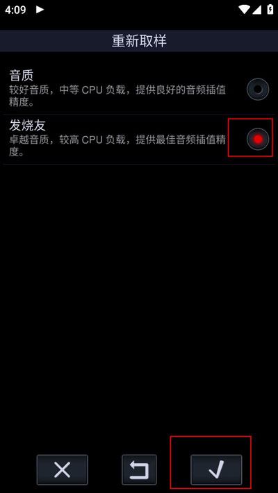 中子播放器