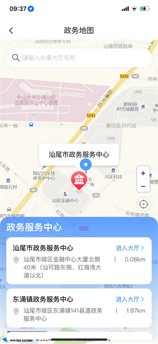 i汕尾