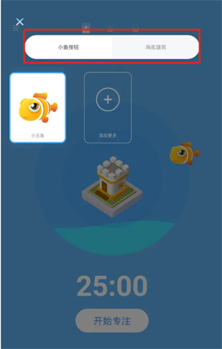 专注海洋