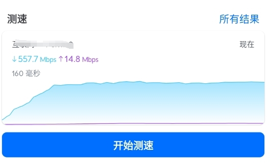 WiFiman