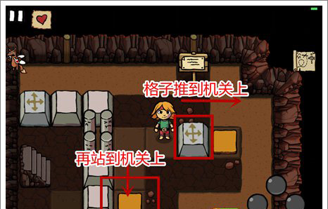 艾兰德传说