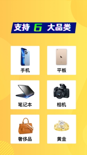 旧猫回收