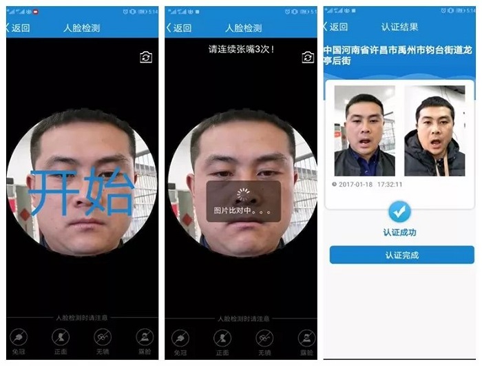 看看民政