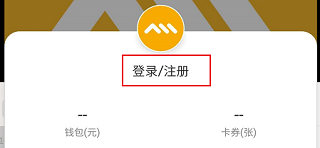 万马爱充
