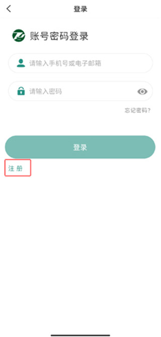 掌上同济