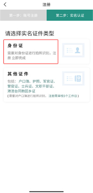 掌上同济