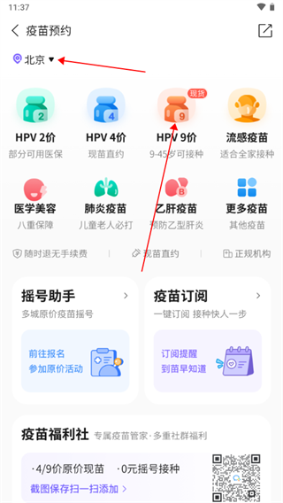 丁香医生