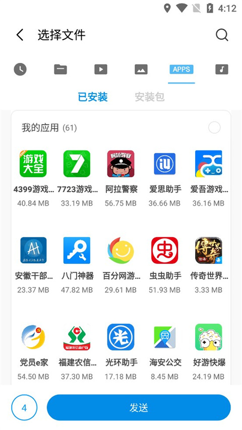 shareme apk