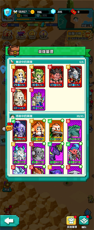 艾伦大陆手游