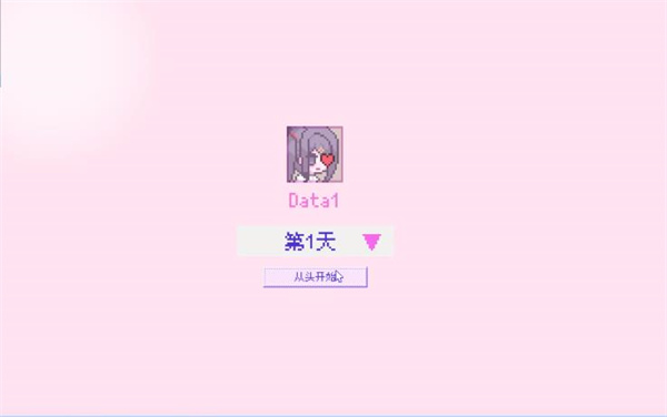 主播女孩重度依赖