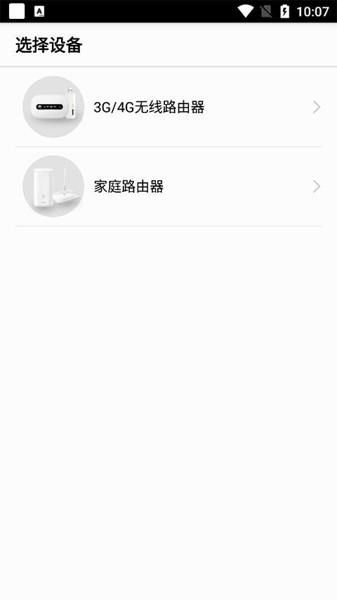 华为hilink