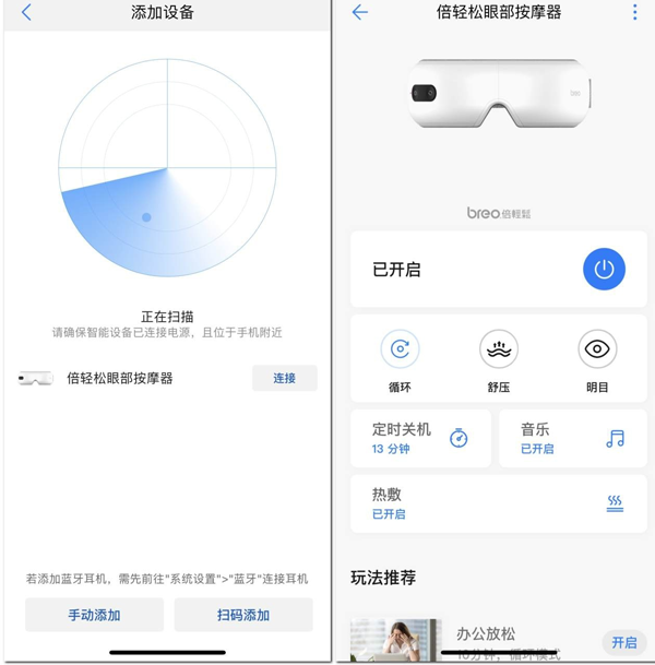 华为hilink