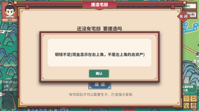 四海一商