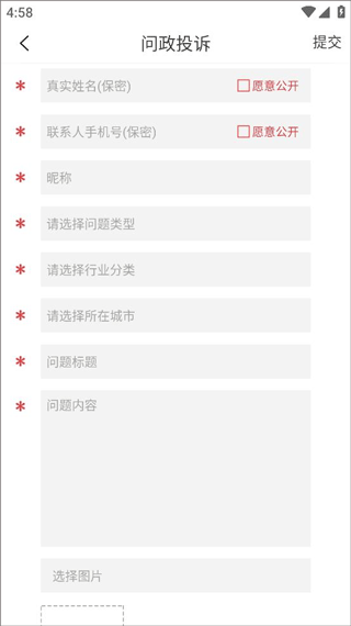 景德镇头条