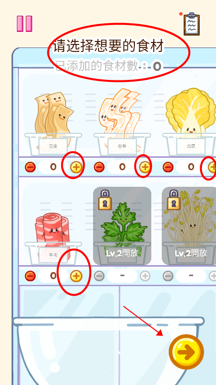 麻辣烫大师