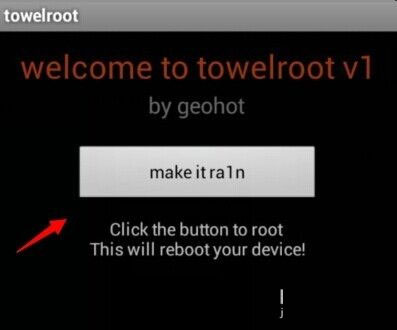 towelroot