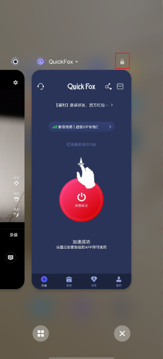 QuickFox
